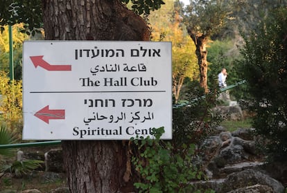 Signs in Arabic and Hebrew at Neve Shalom on December 5. 