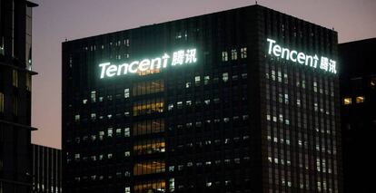 Oficina de Tencent en Shanghái.