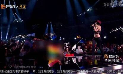 Una bandera LGTB censurada en Mango TV