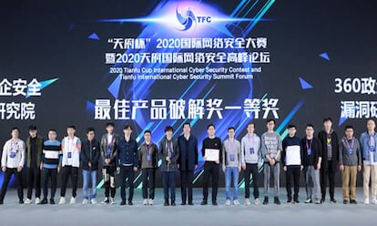 Participantes en la Copa Tianfu de 2020.