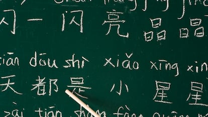 Hablar un inglés fluido ya no es diferencial