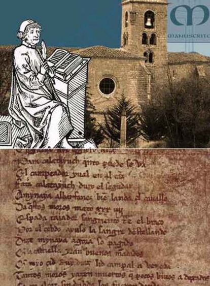 Página de la edición digital del <i>Cantar de Mío Cid</i> editada en disco compacto por la Biblioteca Nacional (arriba) y página del manuscrito del poema.