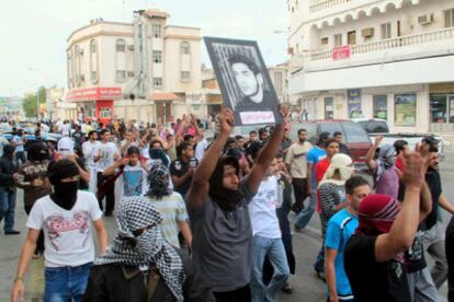 Una protesta en el pueblo de Qatif (Arabia Saudí) el viernes 11 de marzo.