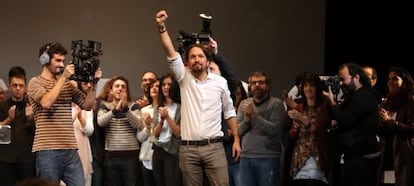 Podemos leader Pablo Iglesias (center) secured funds through crowdfunding sites