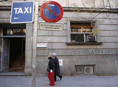 Fachada del centro de especialidades de Argüelles.