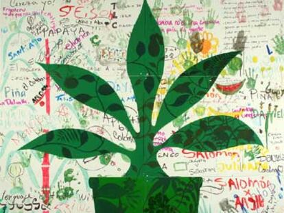 'Sombra verde' (2006), de Federico Guzmán.