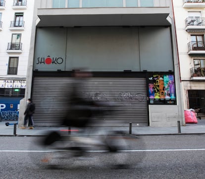 Fachada de la discoteca Shoko, en la que fue detenido Lupin.