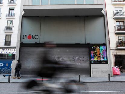 Fachada de la discoteca Shoko, en la que fue detenido Lupin.