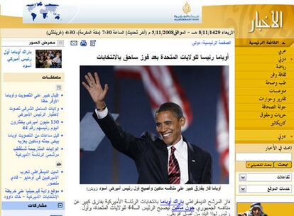 La cadena árabe Al Jazeera destaca en la portada de su edición digital la victoria del demócrata. "Obama presidente de los Estados Unidos después de una victoria abrumadora en las elecciones".