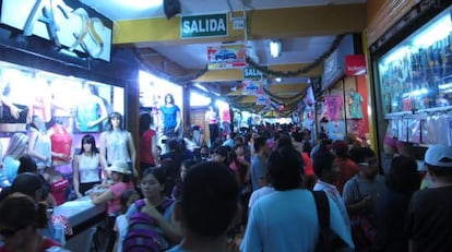 Entrada de la galería El Rey de Gamarra.