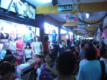 Entrada de la galer&iacute;a El Rey de Gamarra.