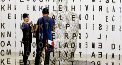 Visitantes ante una obra de Jaume Plensa en la Casa del Lector.