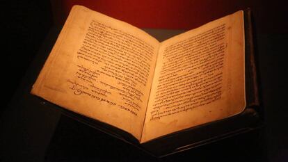 'Comentarios a la Mishná Torá', firmado por Maimónides y cedido por la Biblioteca Bodleiana de la Universidad de Oxford.