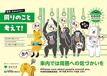 Toei Transportation's poster on how to behave on the subway.