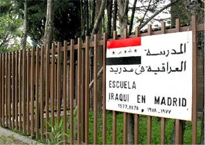 La verja y el cartel identificador del colegio de Irak, en la colonia Parque del Conde Orgaz.