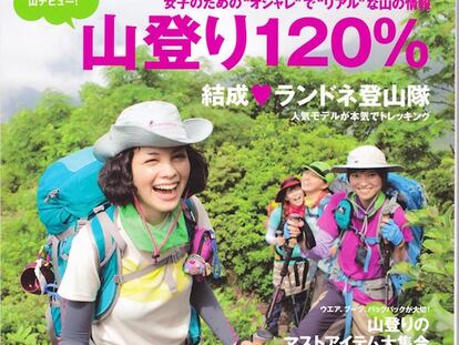 Yama Girls: moda, montaña y misticismo