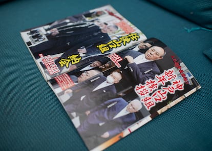 Revista japonesa dedicada a la yakuza.