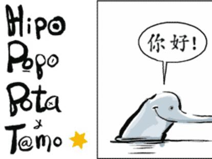 RAMÓN