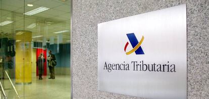Una oficina de la Agencia Tributaria.