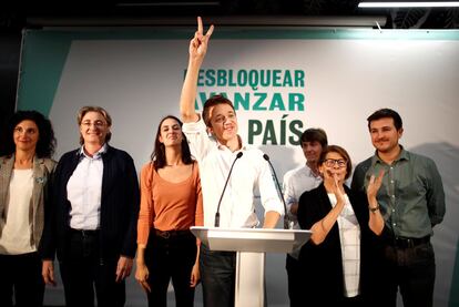 El candidato al Congreso por Más País, Íñigo Errejón (en el centro), en su comparecencia ante los medios de comunicación para valorar los resultados en las elecciones.