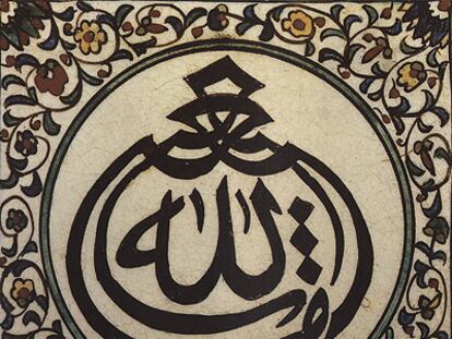Detalle de azulejo otomano tomado del libro 'Islam'.