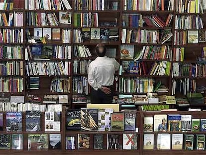 Librería Beta, en Sevilla.