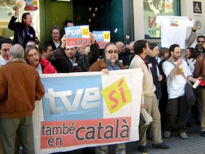 Concentració de treballadors de TVE davant la seu del PSC per demanar el manteniment de la plantilla i de les emissions en català.