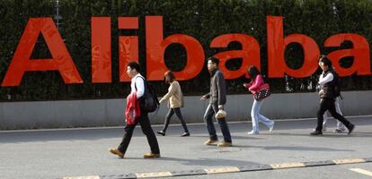Sede central del gigante comercio electrónico, Alibaba.