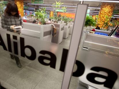 La sede de Alibaba en Hangzhou, en la provincia china de Zhejiang