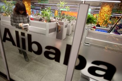La seu d'Alibaba a Hangzhou, a la província xinesa de Zhejiang