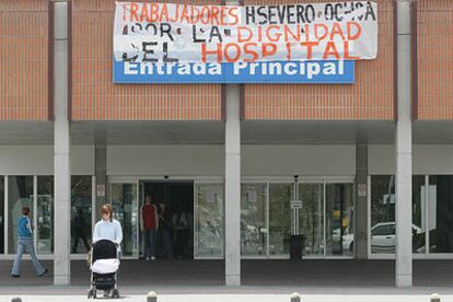 Pancarta de protesta sobre la entrada del Severo Ochoa.