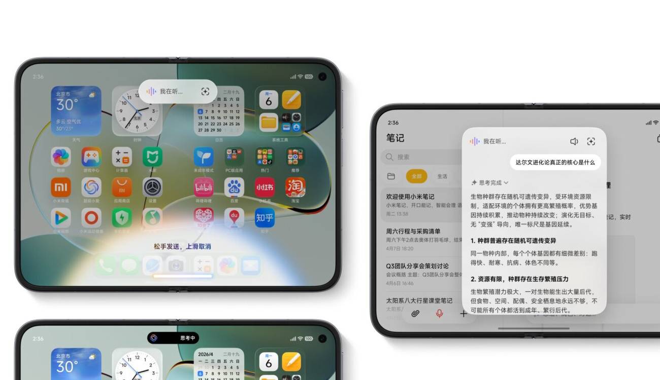 Se filtran las primeras imágenes del Xiaomi Mix Fold 5, el próximo teléfono plegable de Xiaomi