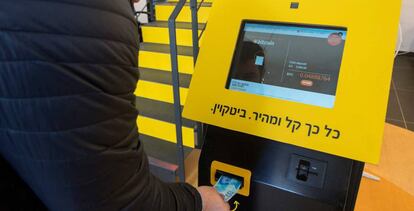 Cajero de bitcoins en Tel Aviv, Israel, el 17 de enero. 