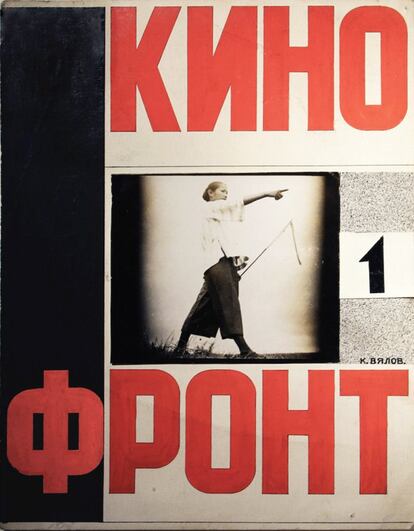 Maqueta para la portada del boletín Kino Front I, 1925-26