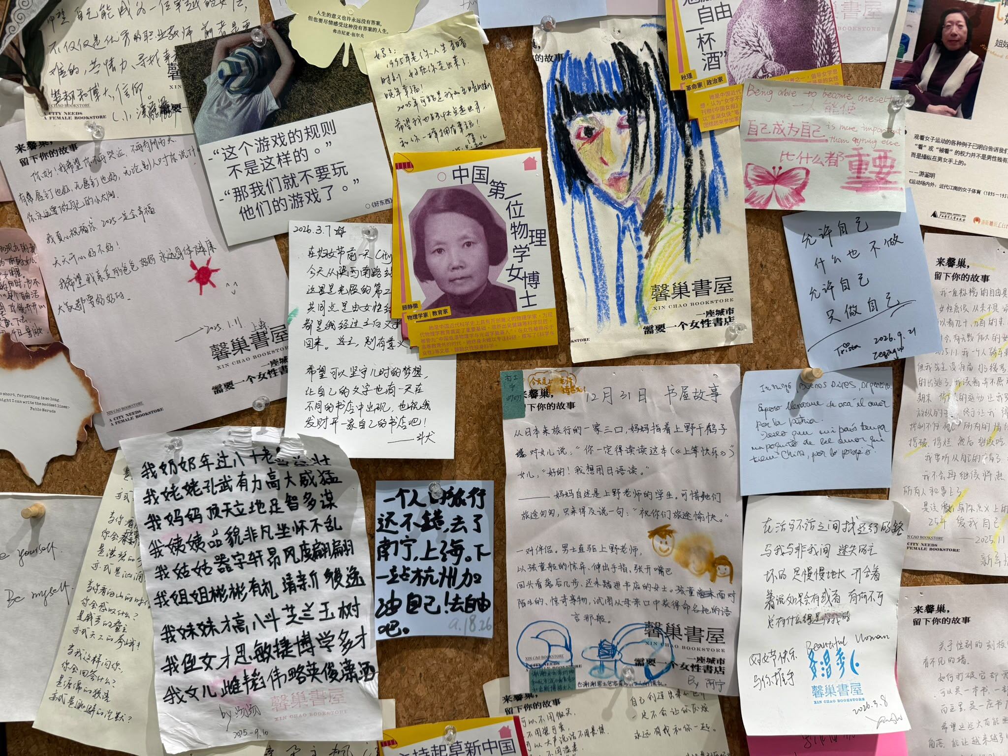Mensajes y fotografías de mujeres en las paredes de 'Casa de libros Xin Chao', en Shanghái.