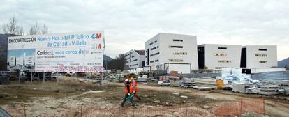 Obras de construcci&oacute;n del hospital de Villalba.