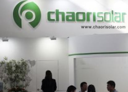 Logotipo de Chaori Solar en una feria de energia solar.