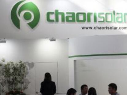 Logotipo de Chaori Solar en una feria de energia solar.