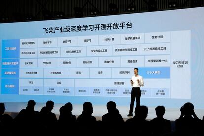 Presentación en Pekín el pasado 16 de marzo de un sistema equivalente a ChatGPT.