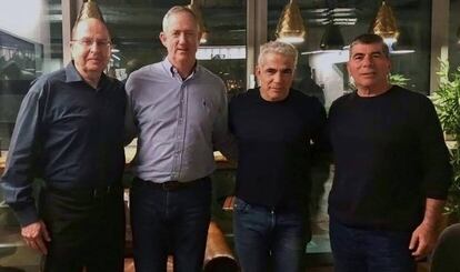 De derecha a izquierda, Moshe Yaalon, Benny Gantz, Yair Lapid y Gabi Ashkenazi.