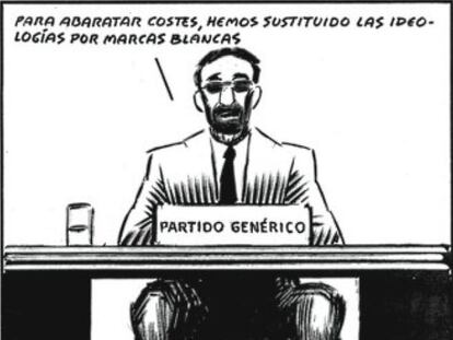 EL ROTO