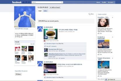 Perfil de Facebook de Corea del Norte, abierto por Pyongyang el 20 de agosto.