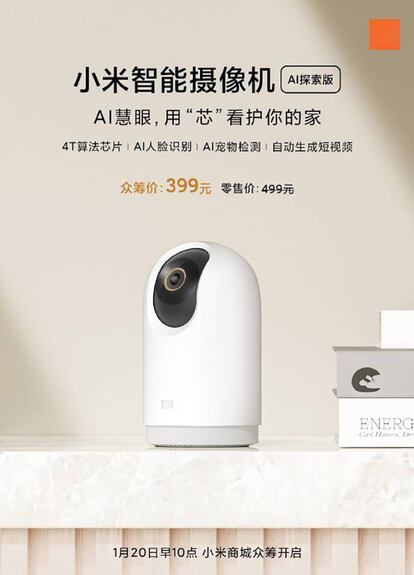 Xiaomi Mijia Smart Camera AI Exploration Edition.