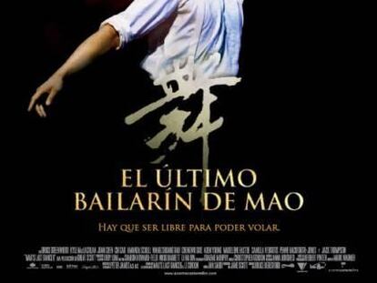 Cartel de El último bailarín de Mao