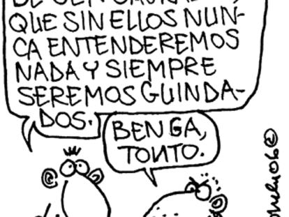 ROMEU