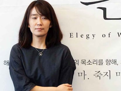 La escritora surcoreana Han Kang, en 2016 en Seúl.