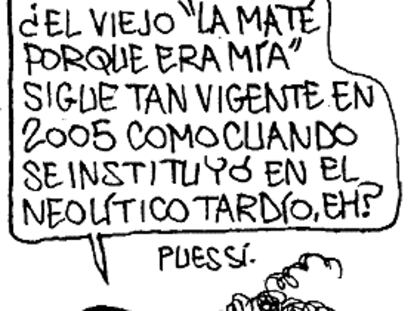 ROMEU