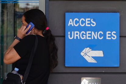 Entrada de urgencias del hospital Arnau de Vilanova de Lleida, este martes.