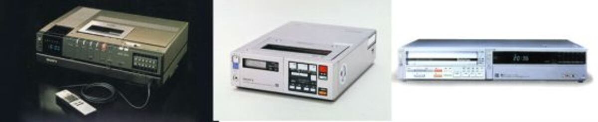 Sony deja de vender cintas para Betamax tras 40 años de fabricación ...