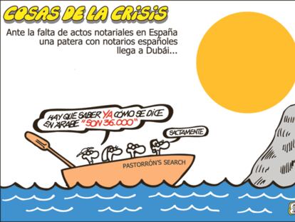FORGES